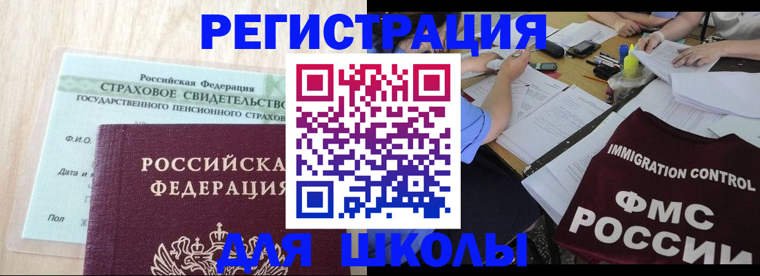 форма 3 в Майском